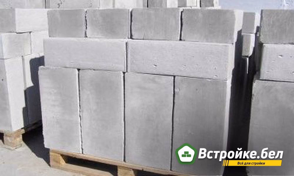 Безопасность газобетона